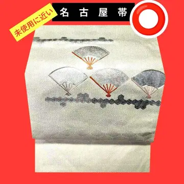 937 거의 미사용 나고야 오비 금선