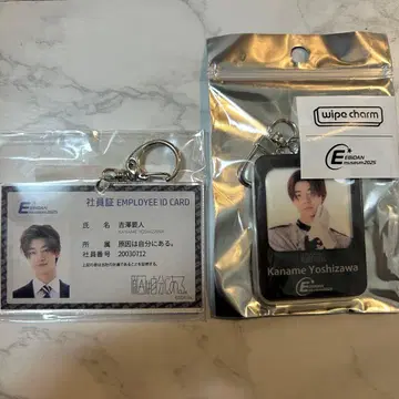 EBiDANmuseum2025 요시자와 요토 와이프 참 사원증 2세트