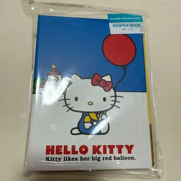 헬로키티 프로필북