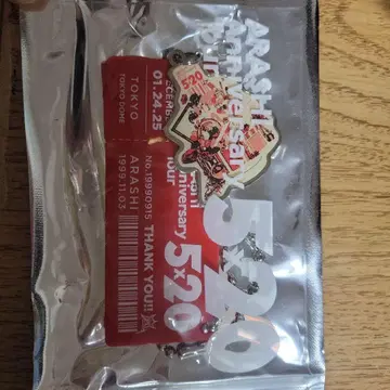 ARASHI Anniversary 520 키링 회장 한정판 굿즈