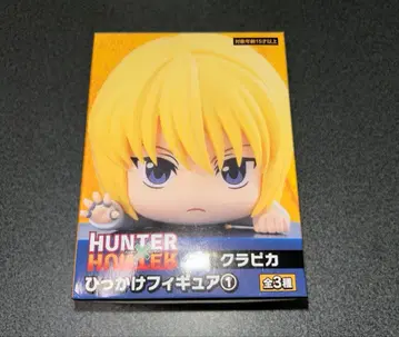 헌터헌터 히캇케 피규어 크라피카