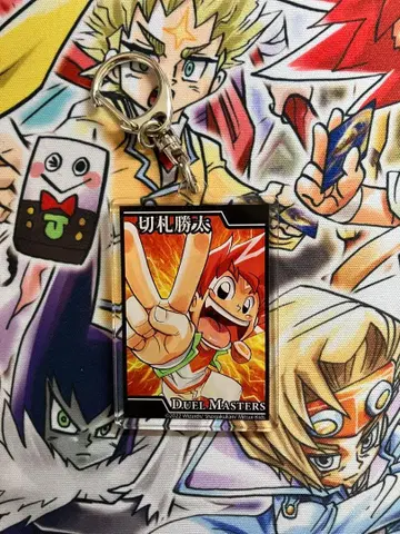 키리후다 쇼타 아크릴 키링 듀얼 마스터즈