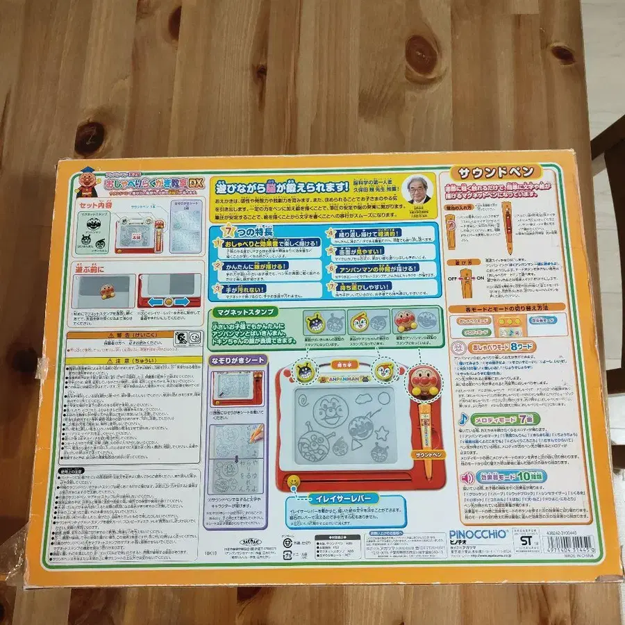 9번째 상품 이미지