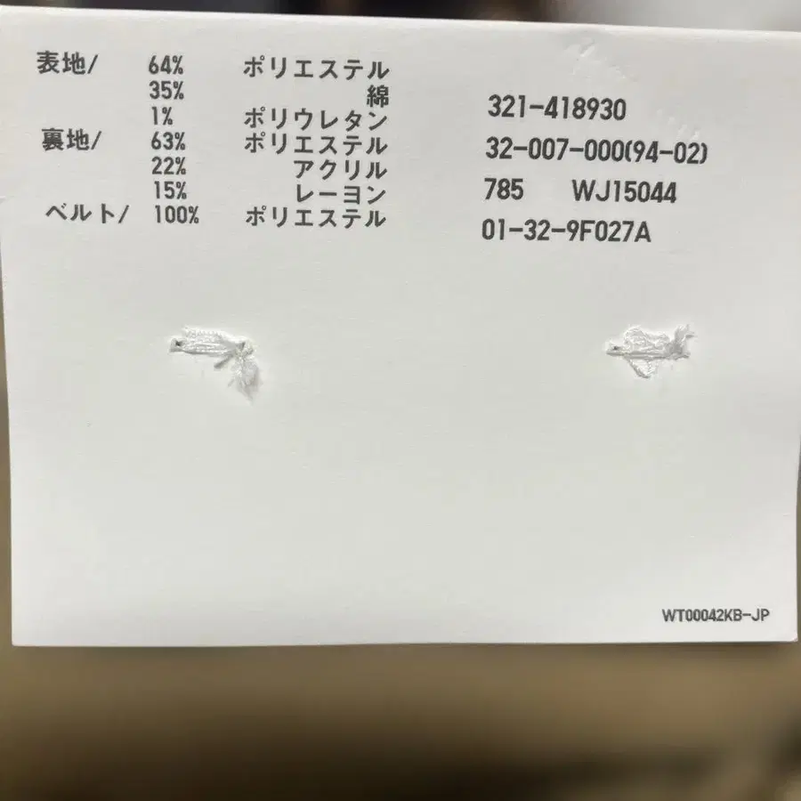 9번째 상품 이미지