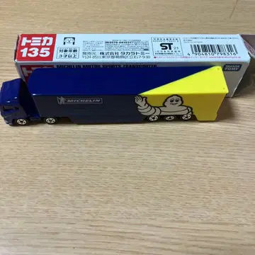 가격 인하 가능! 토미카 MICHELIN