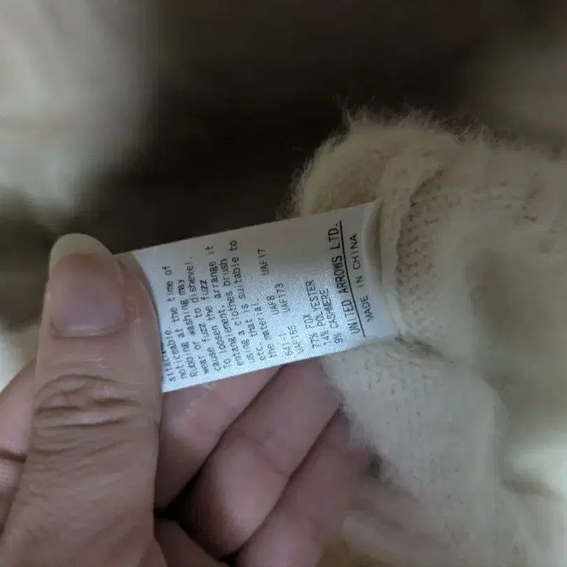 12번째 상품 이미지