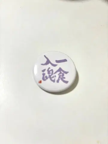 오사카 만박 어스 스마트 캔 배지