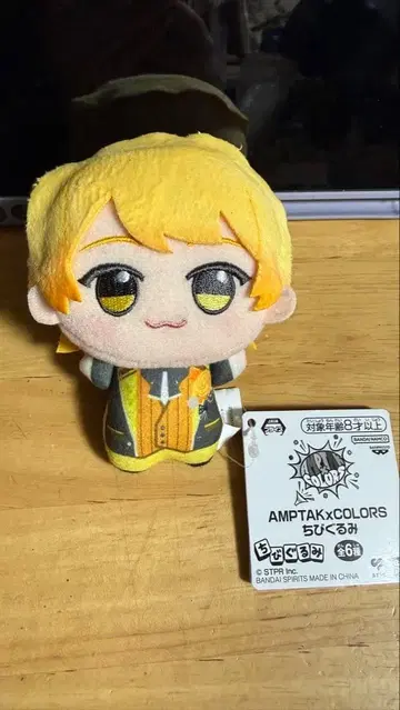 AMPTAK SD 인형 아키이