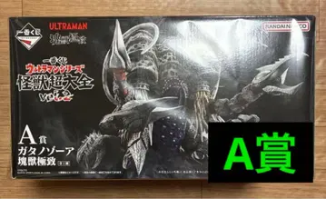 제일복권 울트라맨 시리즈 괴수 초대전 A상 가타노조아 괴수 극치