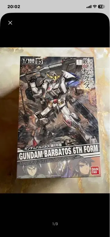 반다이 1/100 건담 발바토스 제6형태 미조립 철혈의 오펀스