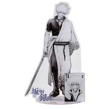 은혼전 아크릴 GIGA 피규어 사카타 긴토키