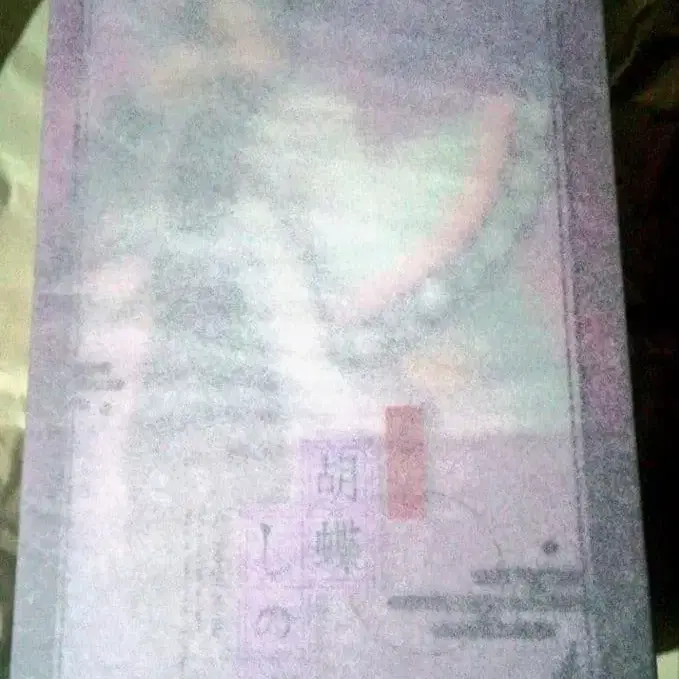 3번째 상품 이미지