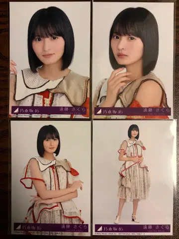 노기자카46 40th 싱글 비리야니 봉입 브로마이드 엔도 사쿠라 컴프