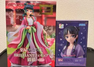 약사의 혼잣말 마오마오 피규어 2개