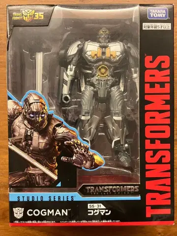 트랜스포머 스튜디오 시리즈 코그먼 SS-31