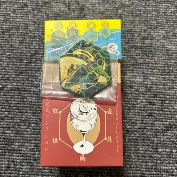 메르엠 HUNTER x HUNTER Rofj 수견식 컬렉션