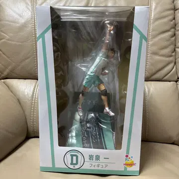 미사용 새상품 하이큐!! 이와이즈미 하지메 액션 피규어 D상