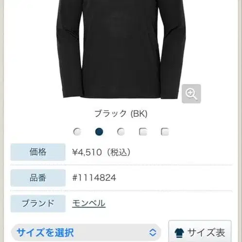 1번째 상품 이미지