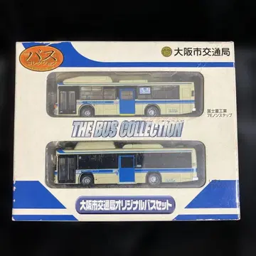오사카시 교통국 오리지널 버스 세트 버스 콜렉션