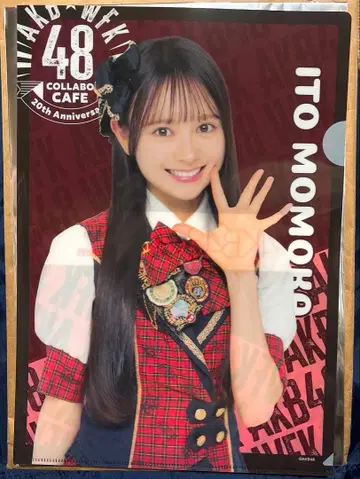 AKB48 이토 모모 오리지널 A4 클리어 파일