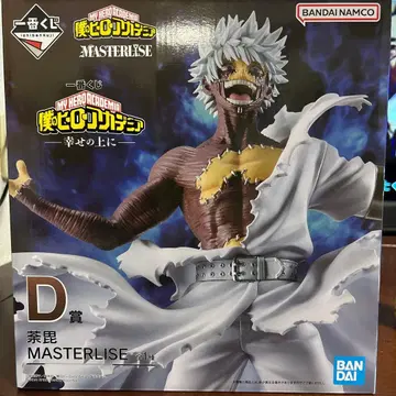 나의 히어로 아카데미아 다비 MASTERLISE D상