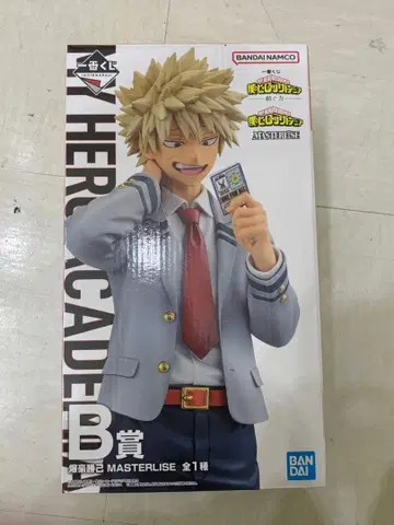 제일복권 히로아카 엮어가는 힘 바쿠고 카츠키 b상 피규어