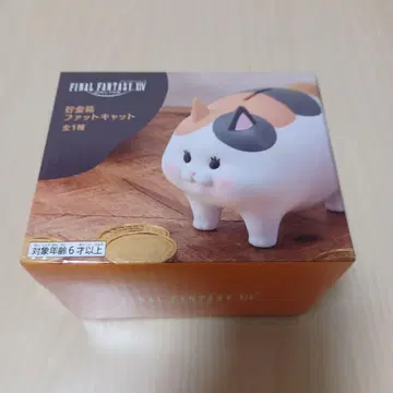 파이널 판타지 팻캣 저금통 다이토
