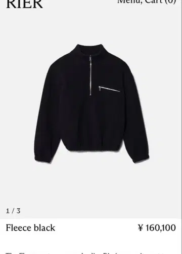 Rier 25aw natural fleece