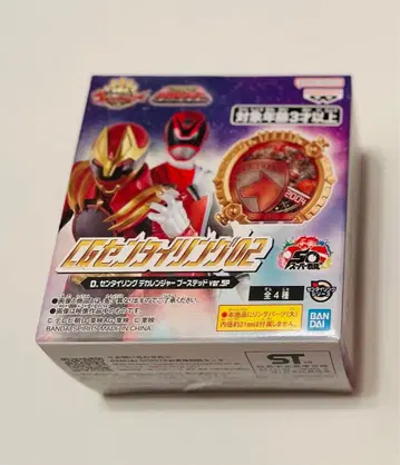 CG 센타이 링 02 데카레인저 부스티드 ver. SP