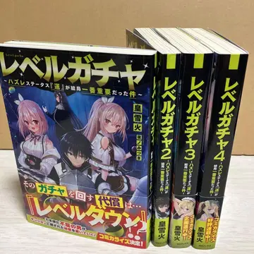 레벨 가챠 불량 스탯 [운]이 결국 가장 중요했던 건