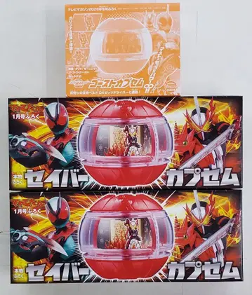 TV쿤 부록 세이버 캡슐 2개 TV 매거진 부록 고스트 캡슐 부록 세트