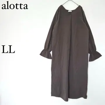 아타 alotta 롱 원피스 LL 브라운  체형 커버