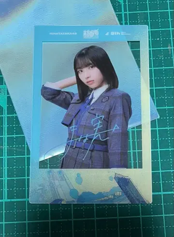 히나타자카46 신참자 오노 아이미 폴라로이드풍 클리어 카드