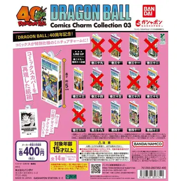 드래곤볼 코믹스 참 컬렉션 03 6종 세트