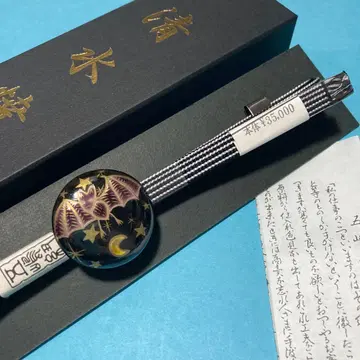 허리띠 고토우 히모 오비 고정 띠 시미즈야키 박쥐 새상품 No.1369