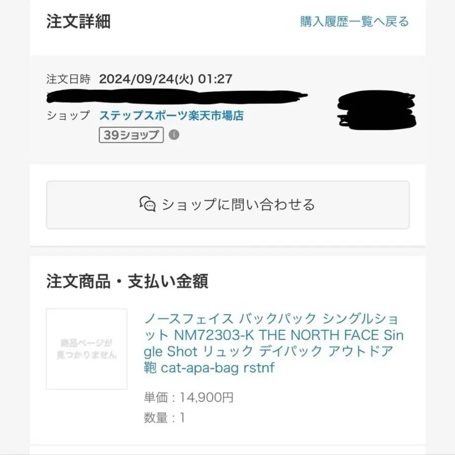 5번째 상품 이미지