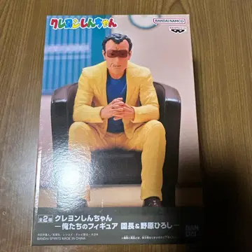 짱구는 못말려(크레용 신짱) 원장 선생님 피규어 미개봉