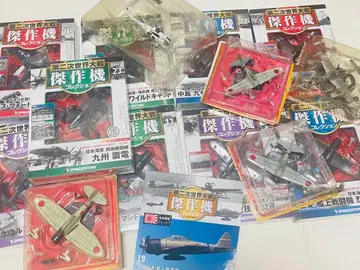 제2차 세계 대전 걸작기 컬렉션 항공기 모델 다이캐스트 모델 전투기