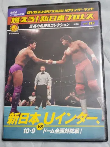 불타라 신일본 프로레슬링 vol.10 DVD 컬렉션