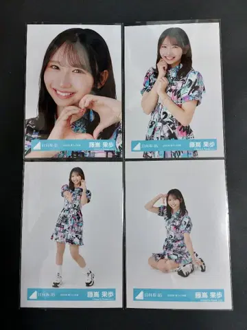 히나타자카46 생사진 후지시마 카호 2025년 여름 페스티벌 의상 컴프