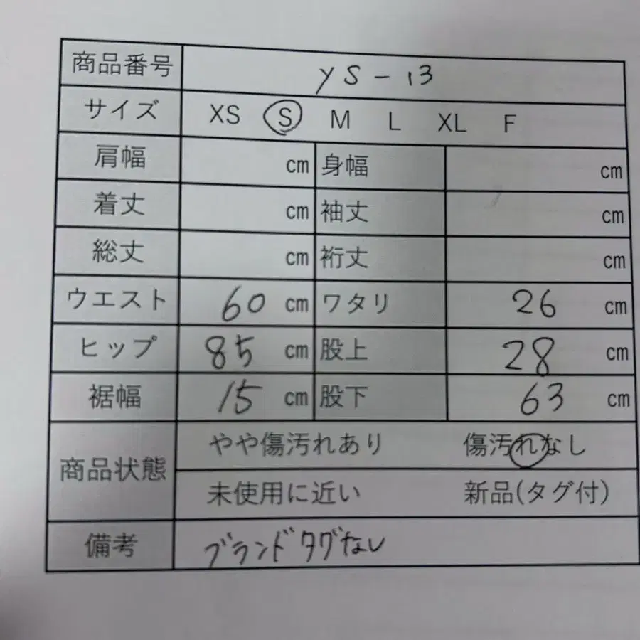 10번째 상품 이미지