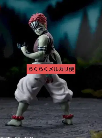 귀멸의 칼날 슈퍼 프리미엄 피규어 아카자 재판매