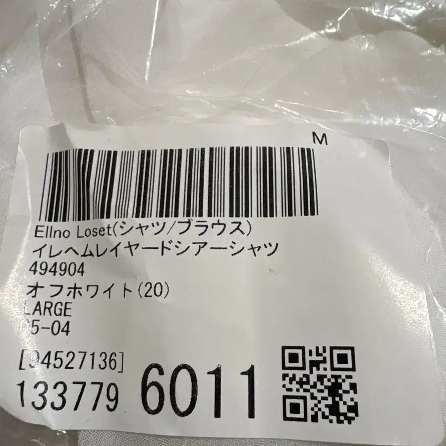 6번째 상품 이미지