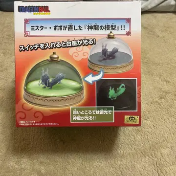 드래곤볼 신룡 모형 룸 라이트 약 13cm