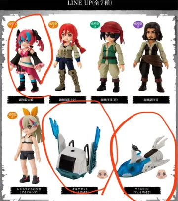 링크 트래블러스 의류단장의 딸 세트