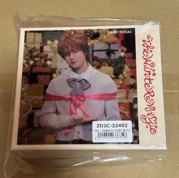 유니버 박스 사노 유다이