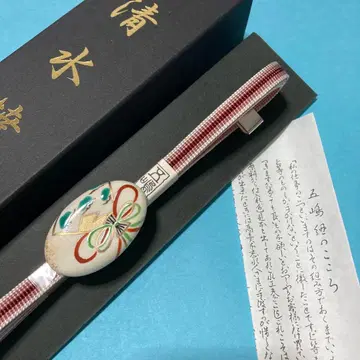 허리띠 고정 끈 고토지메 오비도메 시미즈야키 부채 새상품 No.5660