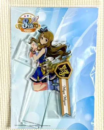 미야오 미야 8주년 아크릴 스탠드 미개봉 새상품 밀리언 라이브!