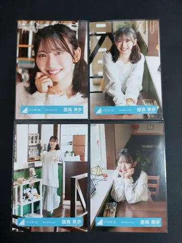 히나타자카46 브로마이드 후지시마 카호 코토바노겐카이 MV 의상 컴프