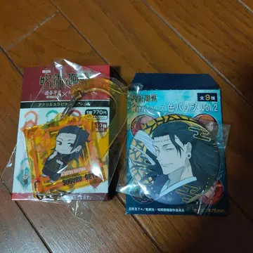 게토 스구루 카라비너 캔뱃지 세트 주술회전 시부야 사변 사멸회유